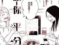 末日危途
