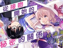 奇幻森林