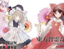 星际征途
